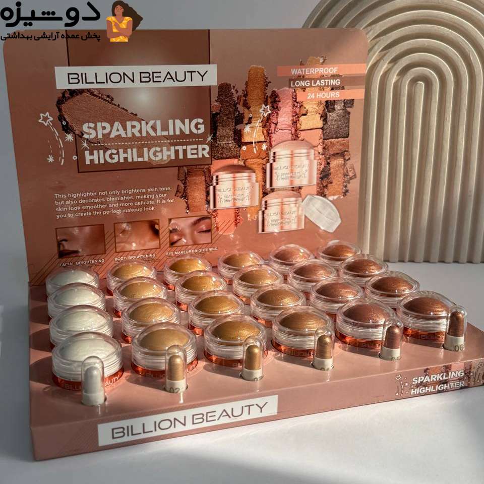 هایلایتر ضد آب 70027 تستر دار Billion beauty