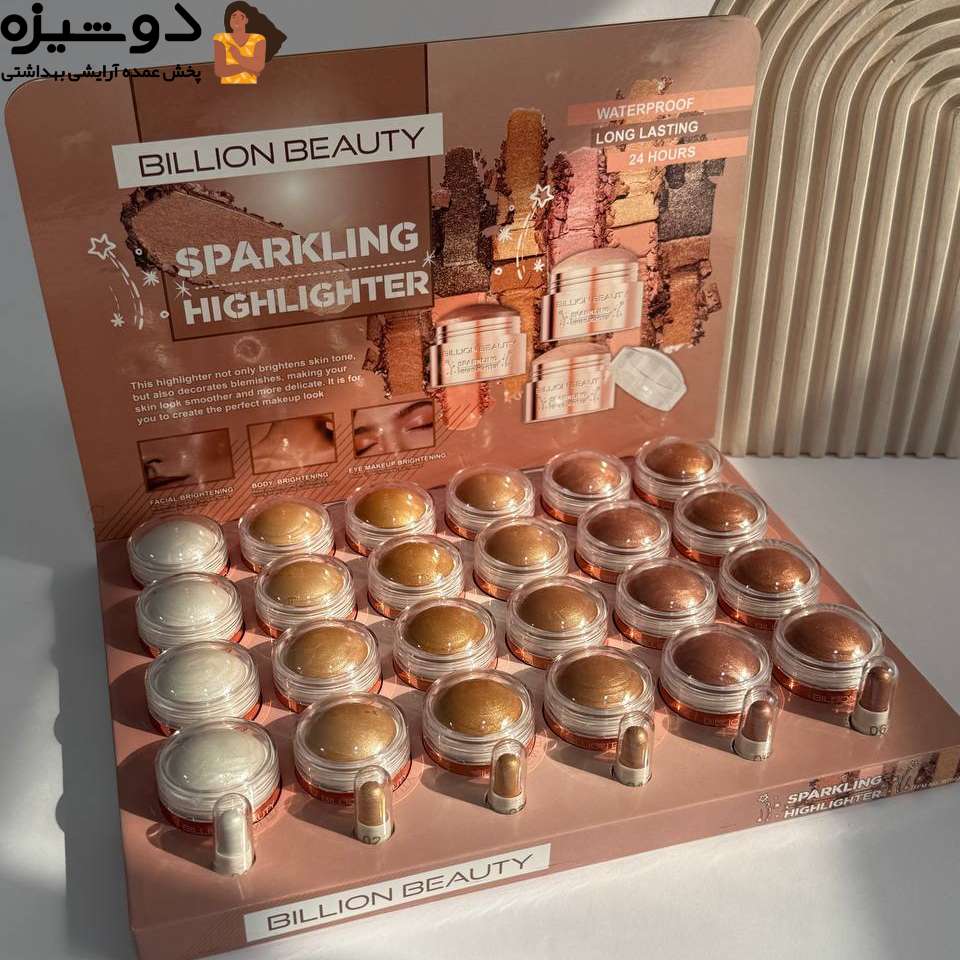 هایلایتر ضد آب 70027 تستر دار Billion beauty