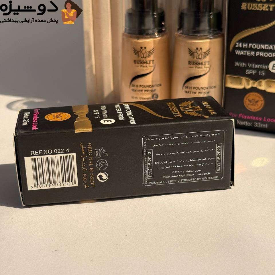 کرم پودر پمپی ضد آب روزت RUSSETT