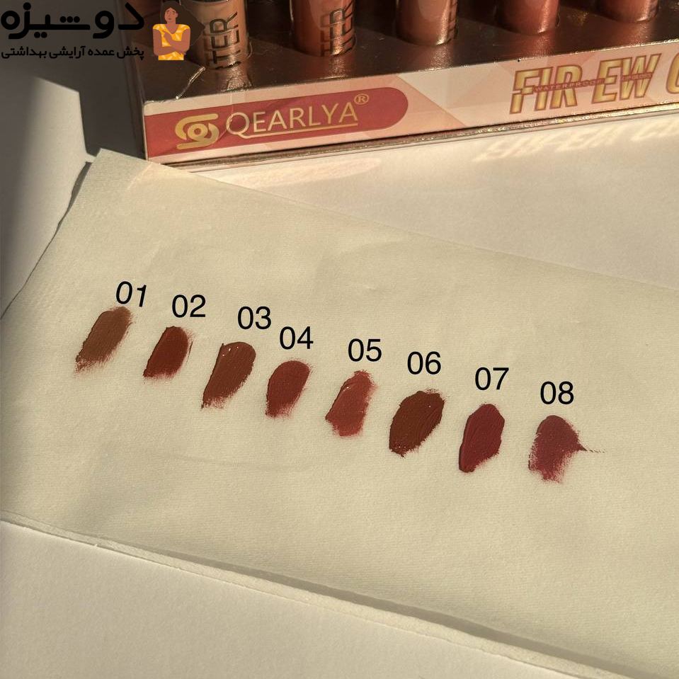 رژلب مایع 7280F کرلیا QEARLYA