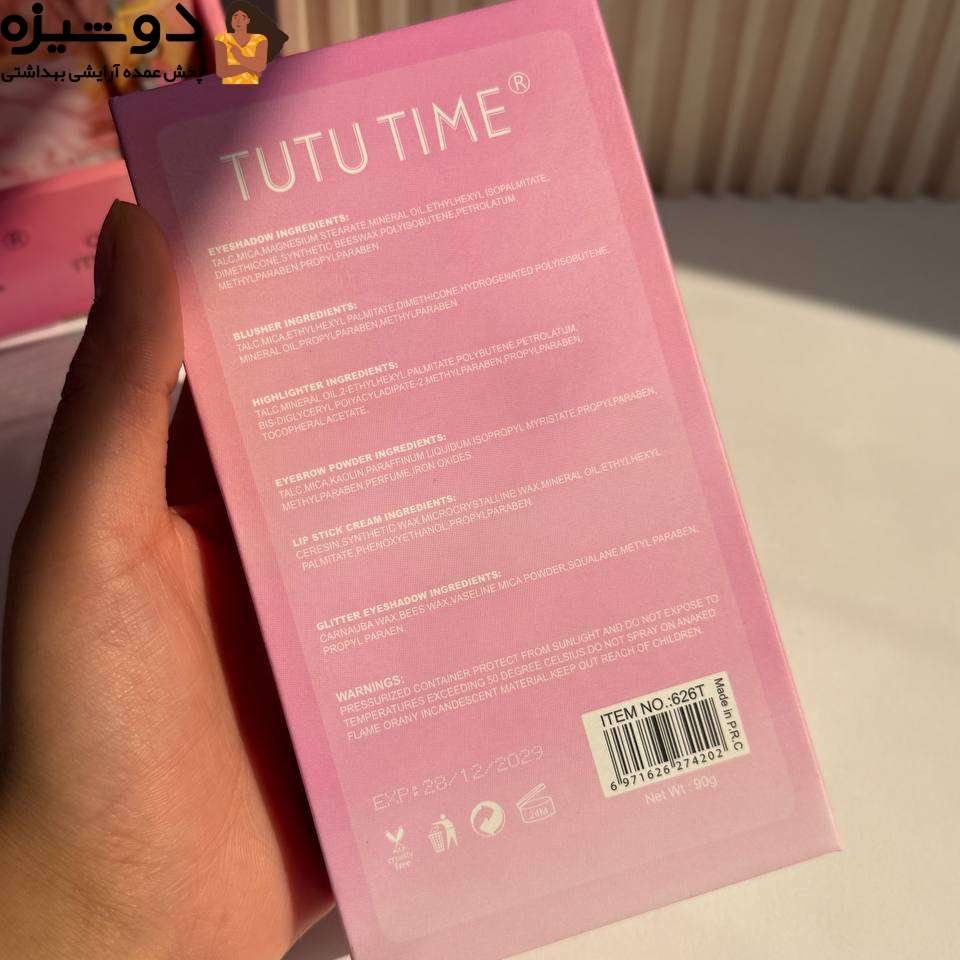 پالت سایه چشم 626T باربی TUTU TIME
