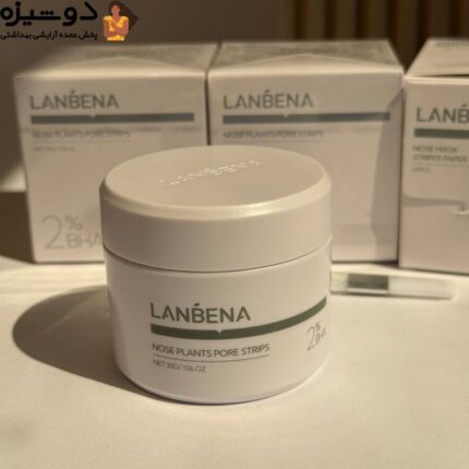 چسب بینی کاسه ای اورجینال لانبنا LANBENA