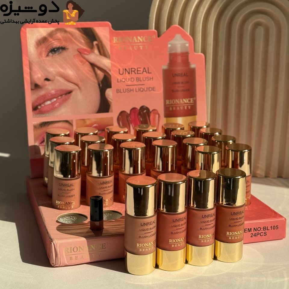 رژگونه مایع 105 تستر دار ریونانس RIONANCE