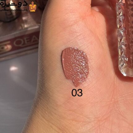 رژلب مایع 7280F کرلیا QEARLYA
