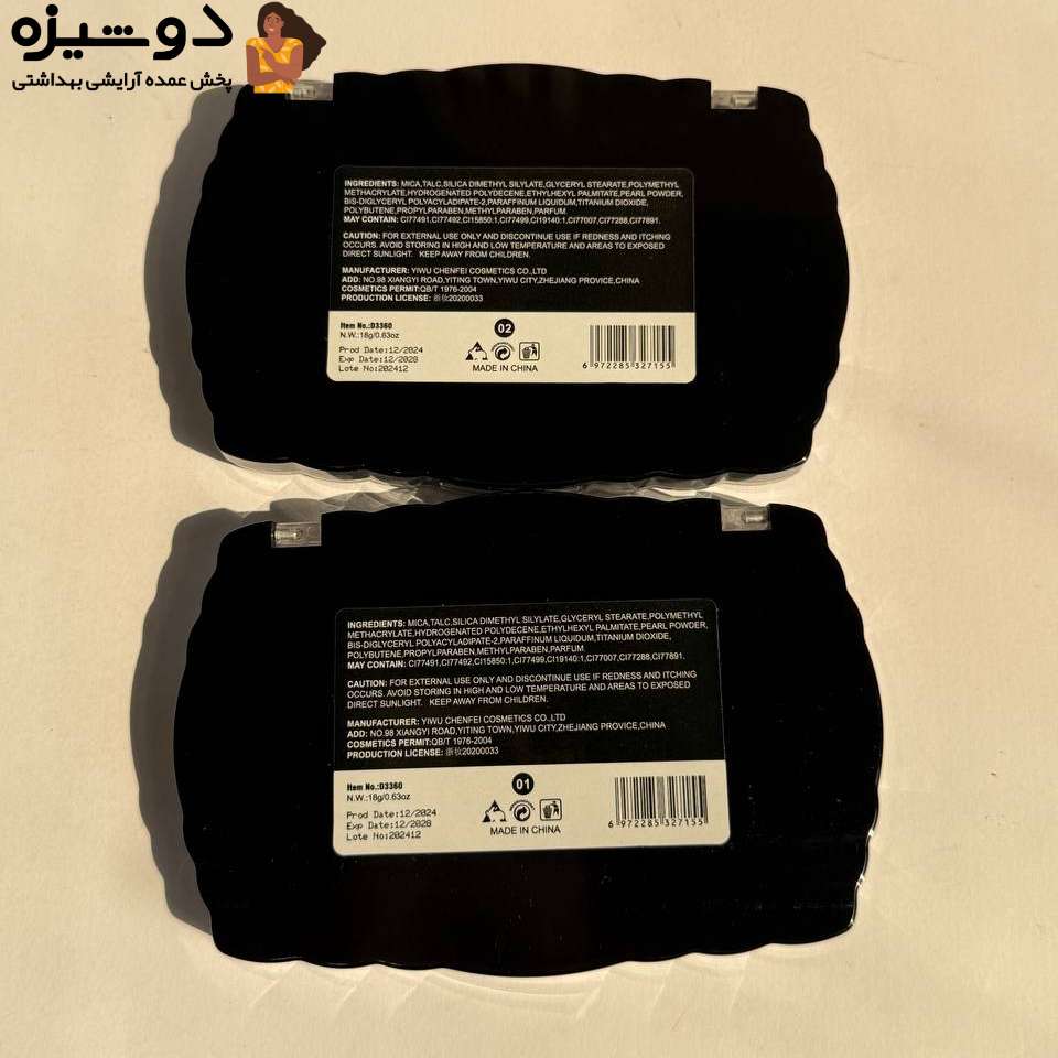 سایه چشم 3360 پانزده رنگ دودوگرل DoDo Girl