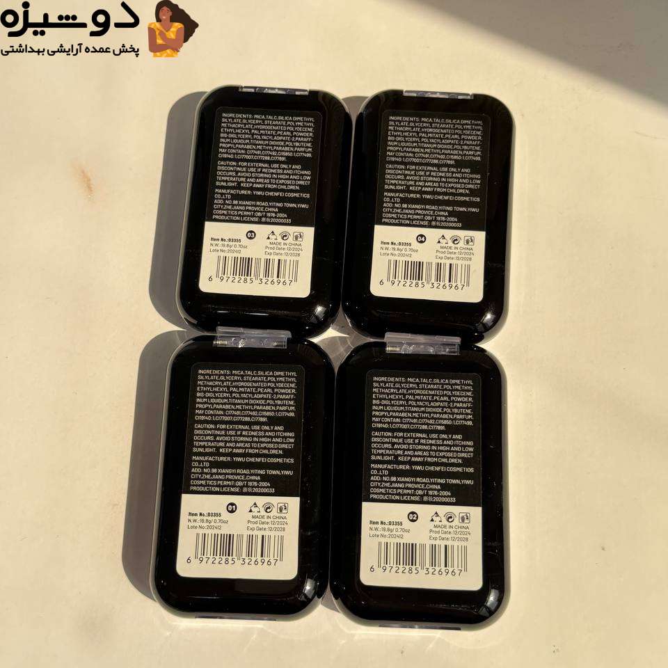 سایه چشم 3355 سه رنگ دودوگرل DoDo Girl