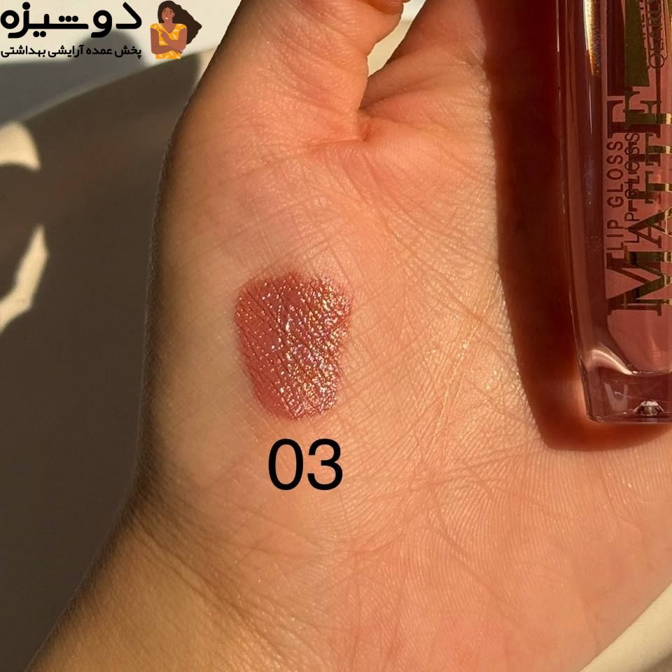 رژلب مایع 7257F کرلیا QEARLYA