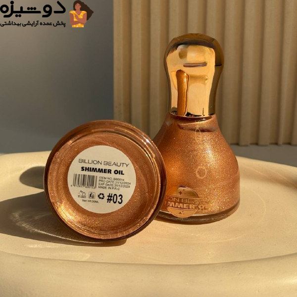 شیمر بدن و صورت 60014 طلایی Billion beauty