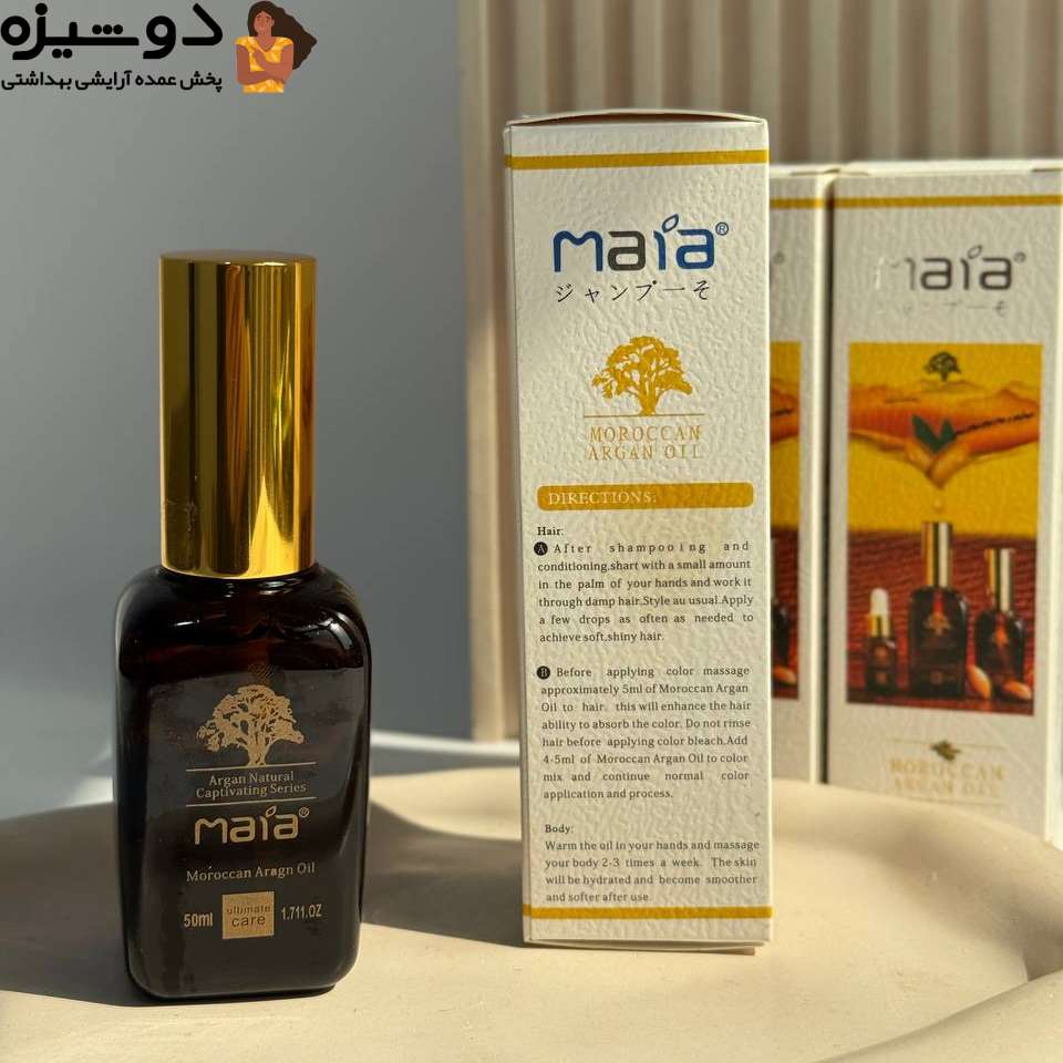 روغن مو آرگان 50 میل مایا MAIA
