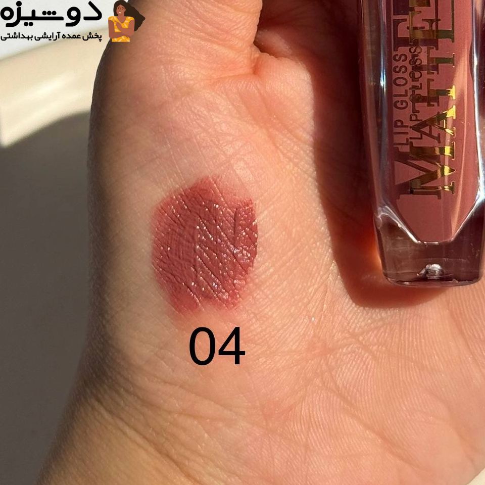 رژلب مایع 7257F کرلیا QEARLYA