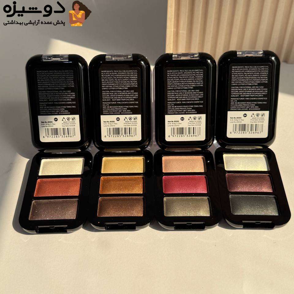 سایه چشم 3355 سه رنگ دودوگرل DoDo Girl