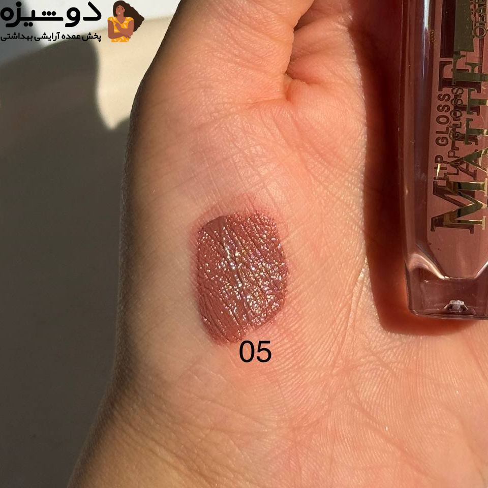 رژلب مایع 7257F کرلیا QEARLYA