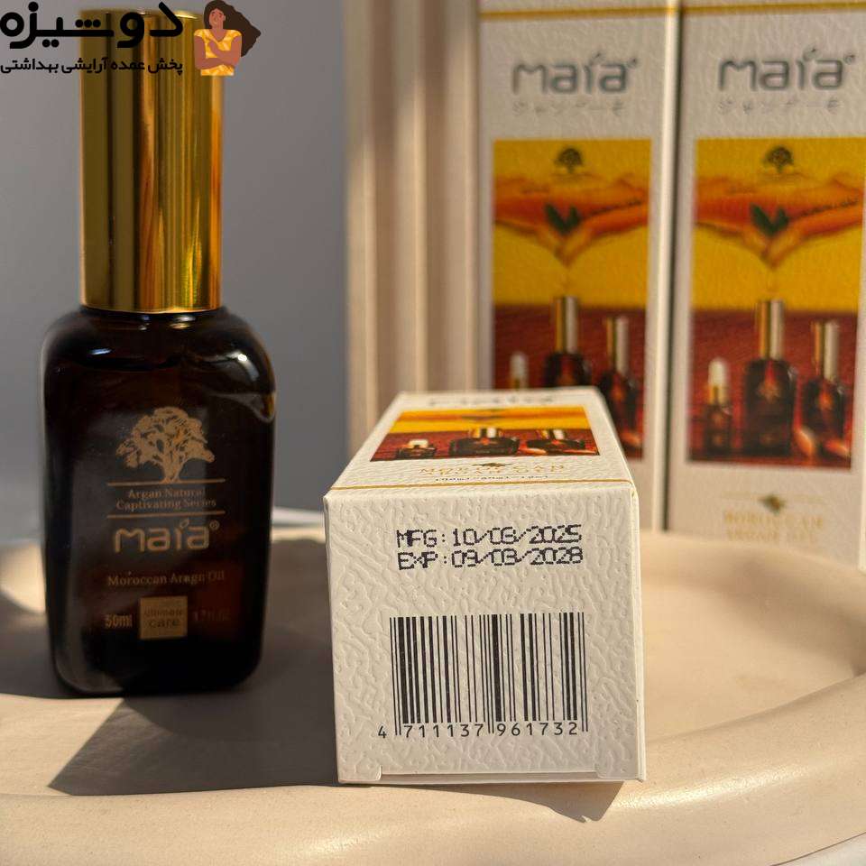 روغن مو آرگان 50 میل مایا MAIA