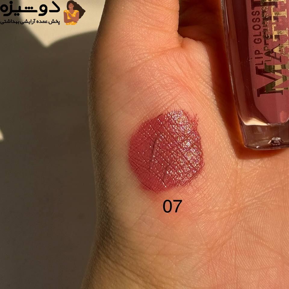 رژلب مایع 7257F کرلیا QEARLYA