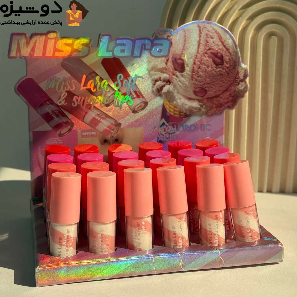 لیپ گلاس بستنی لب میس لارا Miss Lara