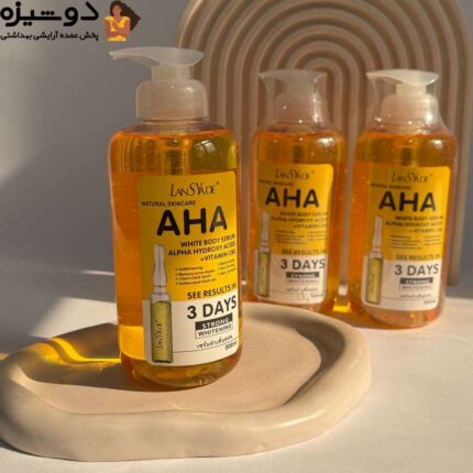 سرم روشن کننده AHA لنساید LANSYADE
