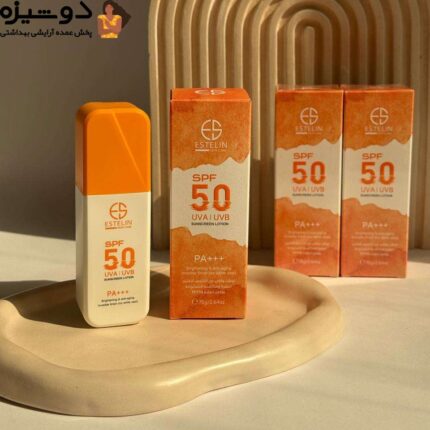لوسیون ضدآفتاب ES0175 استلین ESTELIN