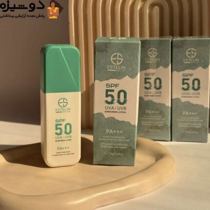 لوسیون ضدآفتاب آبرسان ES0173 استلین ESTELIN