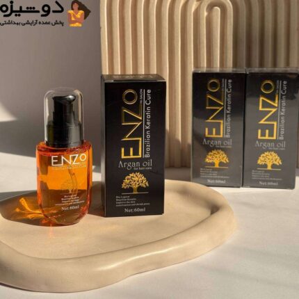 روغن مو آرگان حاوی کراتین انزو کیفیت اقتصادی ENZO