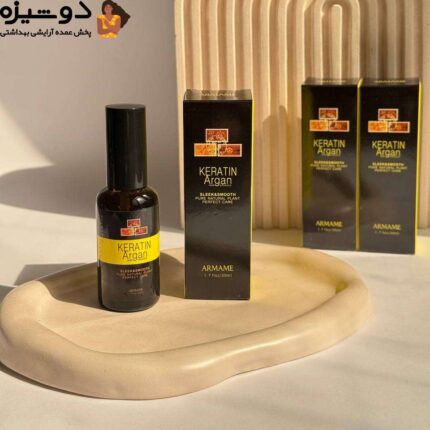 روغن مو کراتین و آرگان آرمام Armame