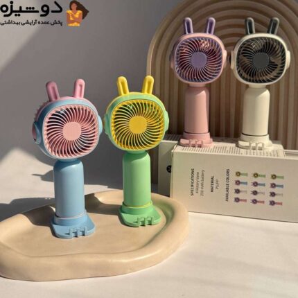 مینی فن پنکه فانتزی شارژی کد YS2251