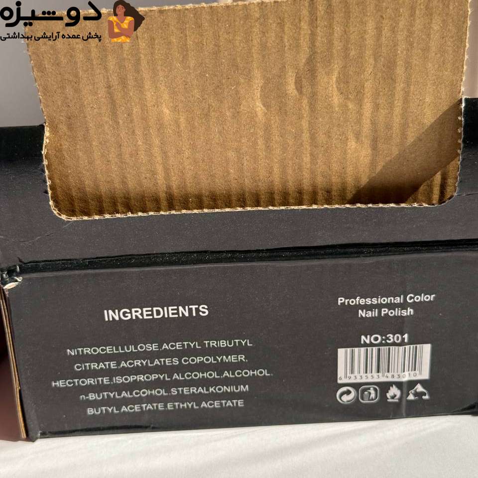 لاک ناخن کد 301 مینیمال HUDA BEALITY