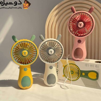 مینی فن پنکه فانتزی شارژی کد HD6627
