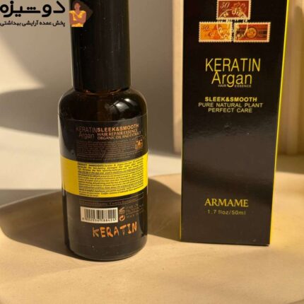 روغن مو کراتین و آرگان آرمام Armame