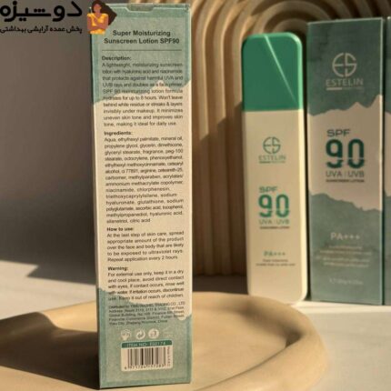 لوسیون ضدآفتاب بی رنگ ES0174 استلین ESTELIN