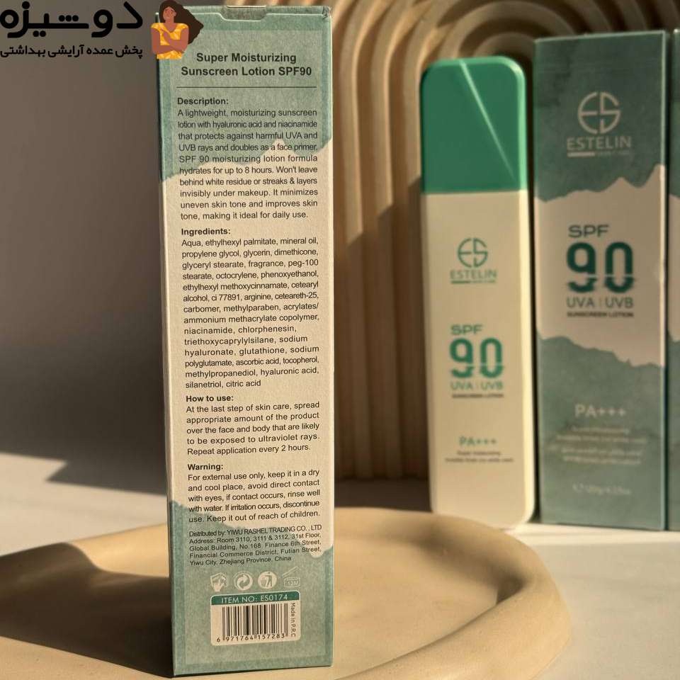 لوسیون ضدآفتاب بی رنگ ES0174 استلین ESTELIN