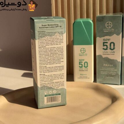 لوسیون ضدآفتاب آبرسان ES0173 استلین ESTELIN