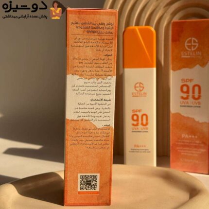 لوسیون ضدآفتاب ES0176 بزرگ استلین ESTELIN