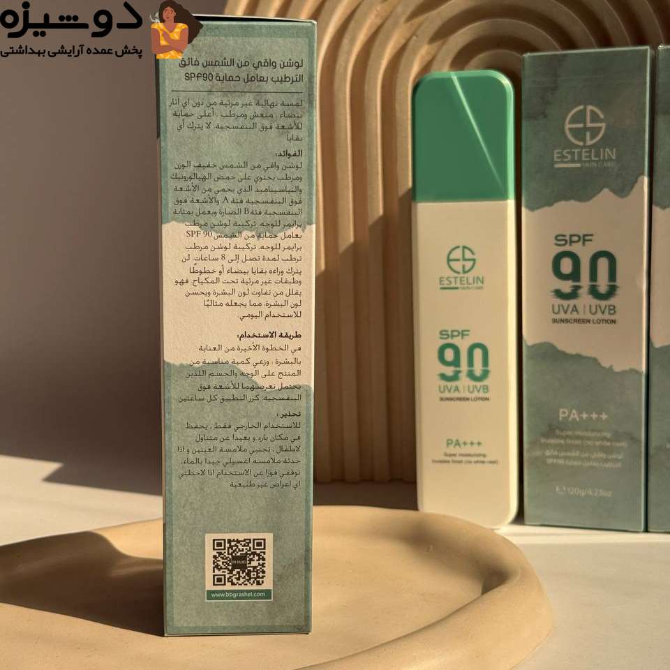 لوسیون ضدآفتاب بی رنگ ES0174 استلین ESTELIN