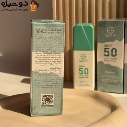 لوسیون ضدآفتاب آبرسان ES0173 استلین ESTELIN