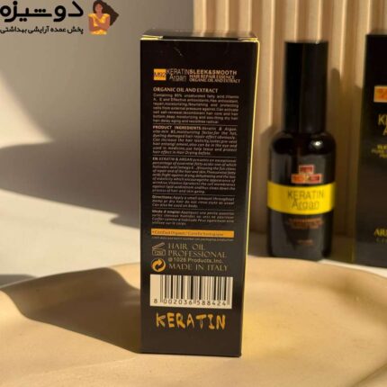 روغن مو کراتین و آرگان آرمام Armame