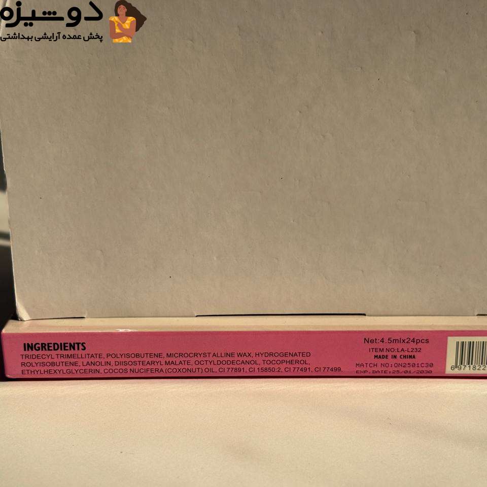 لیپ پلامپر ژله ای 232 اولی بولا OLiBOLLA