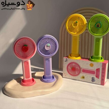 مینی فن پنکه فانتزی شارژی کد ZB152