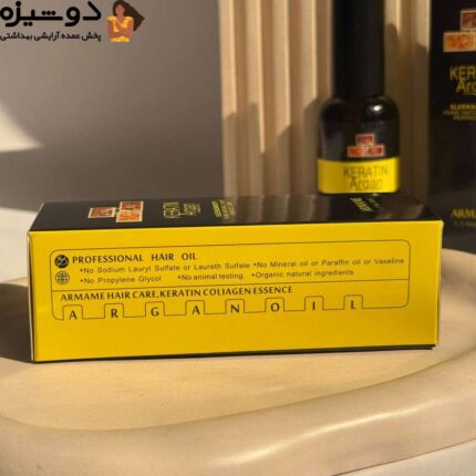 روغن مو کراتین و آرگان آرمام Armame