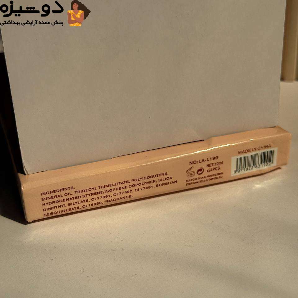 لیپ گلاس کریستالی 190 اولی بولا OLiBOLLA