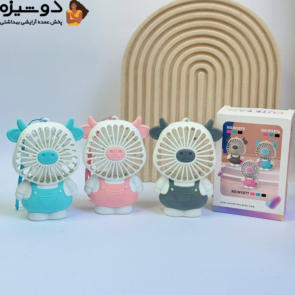 مینی فن پنکه شارژی خرسی WX875