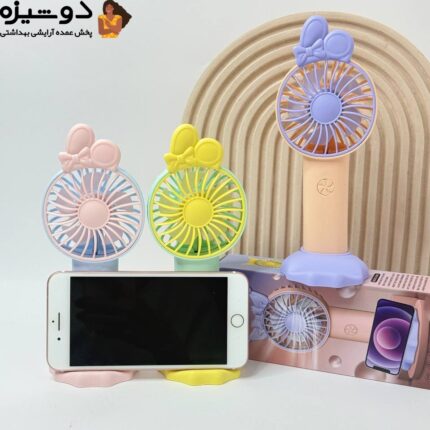 مینی فن پنکه شارژی پاپیون N97T
