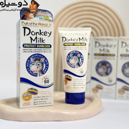 ضد آفتاب شیر الاغ SPF60 وکالی Wokali