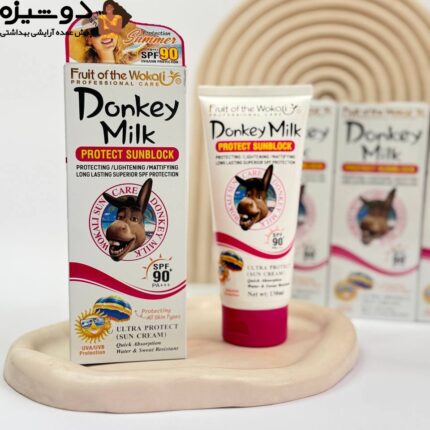 ضد آفتاب شیر الاغ SPF90 وکالی Wokali