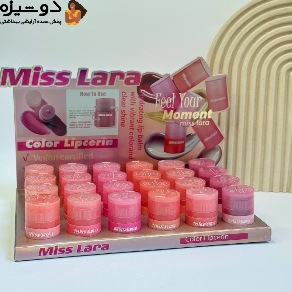 بالم لب مایع 310 مدل پیچی MISS LARA