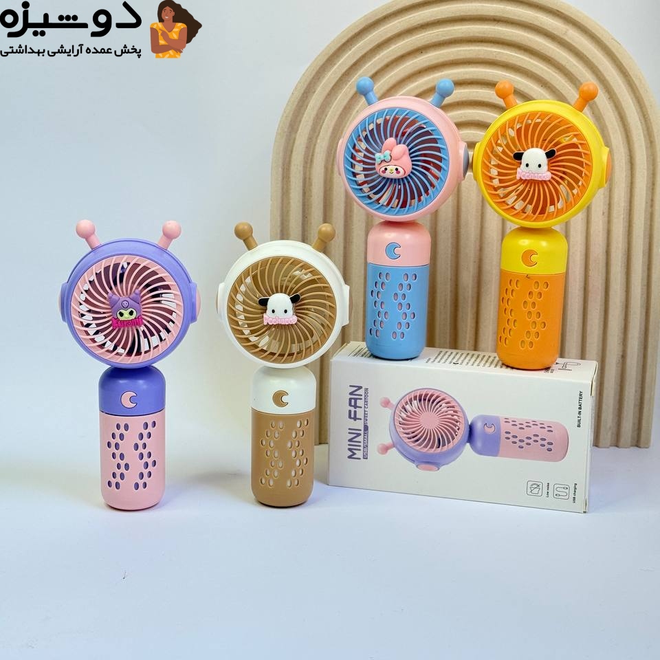مینی فن پنکه شارژی فانتزی S082