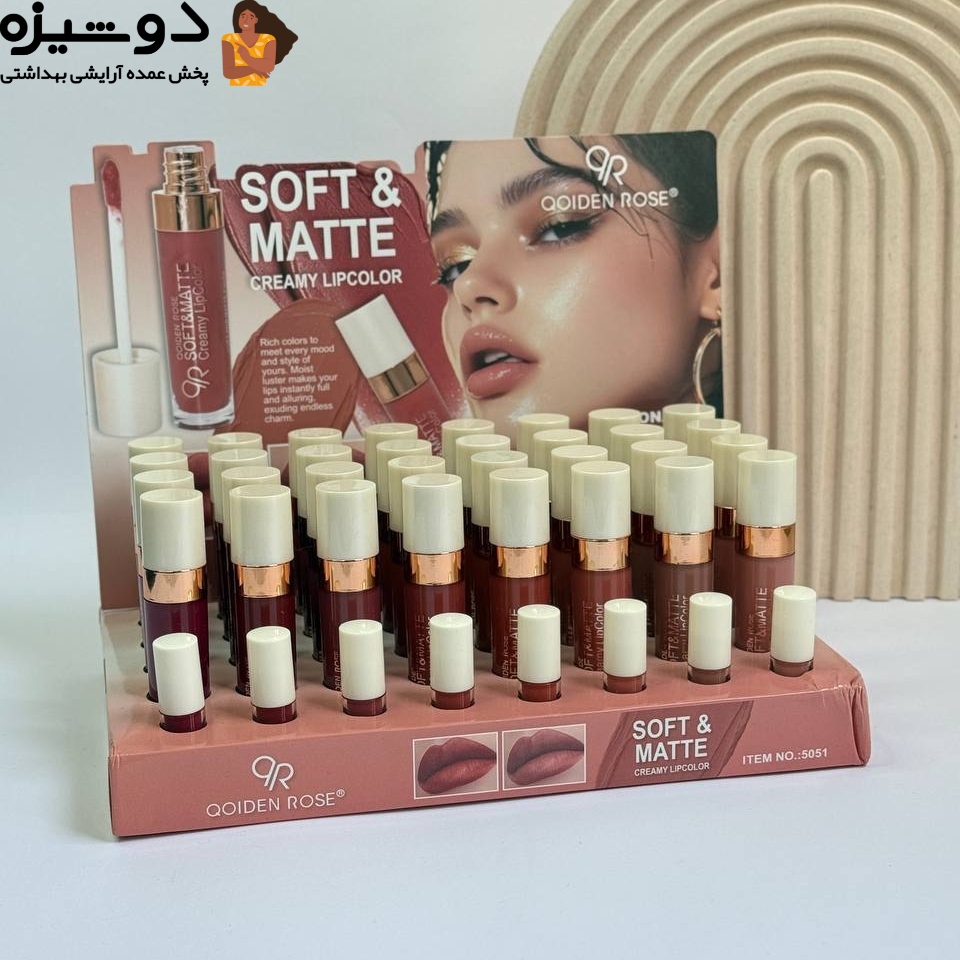 رژ لب مایع 5051 تستر دار QOIDEN ROSE