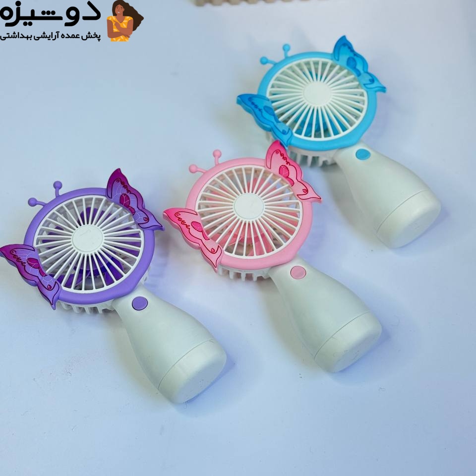 مینی فن پنکه شارژی پروانه ای HL046