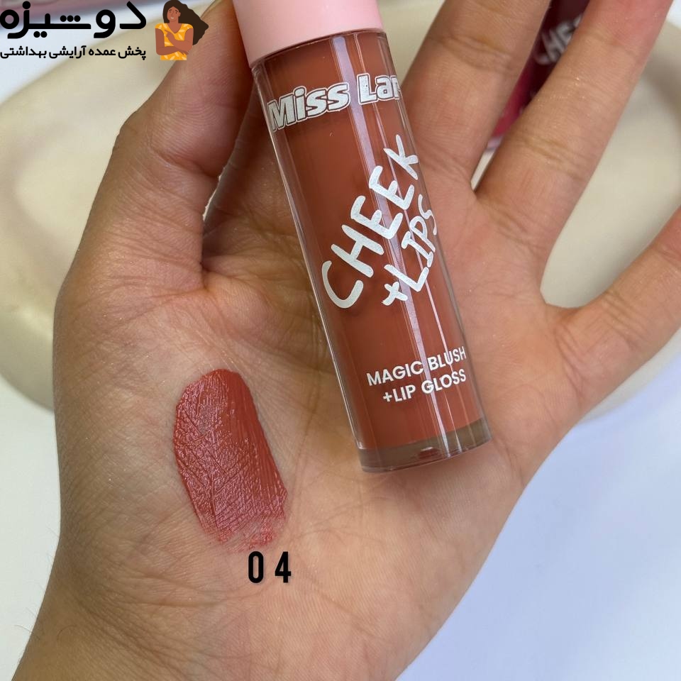 رژلب و گونه 371 قلب صورتی MISS LARA
