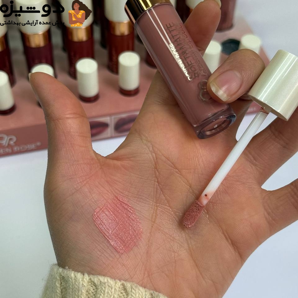 رژ لب مایع 5051 تستر دار QOIDEN ROSE