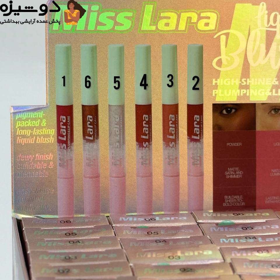 رژگونه مایع 276 پیچی براش دار Miss Lara